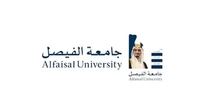 جامعة الفيصل