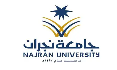 جامعة نجران