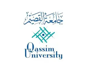 جامعة القصيم